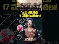 “ఈ ఫోటో సైన్స్ చరిత్రను మార్చింది!🤯”