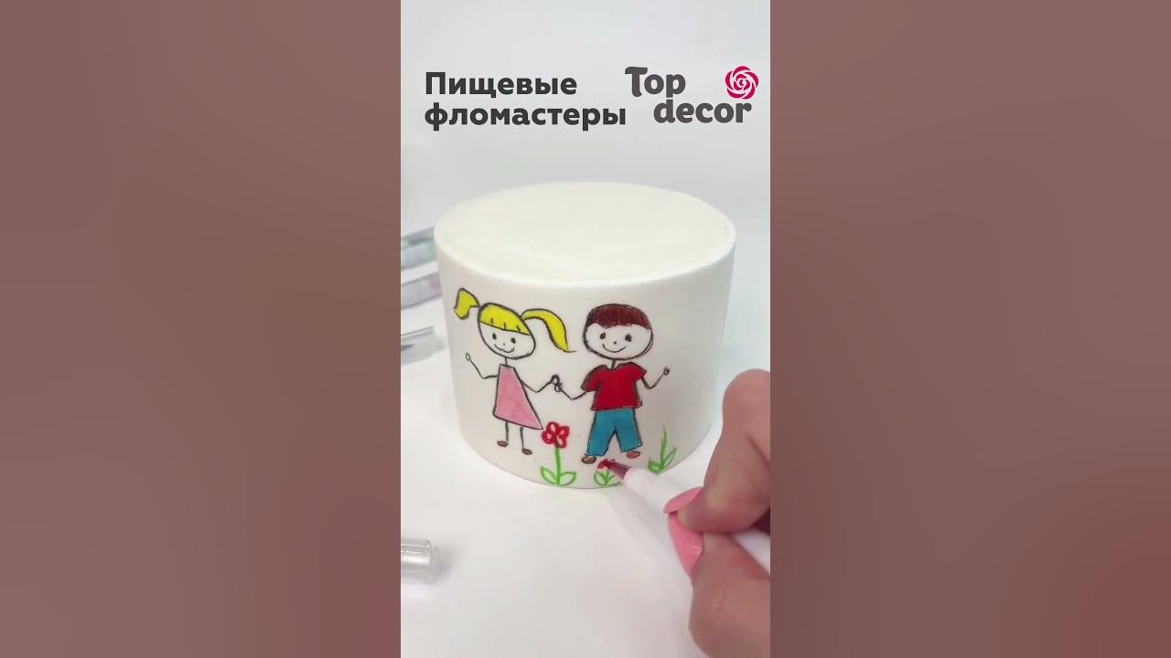 Пищевые фломастеры Топ декор бенто - YouTube