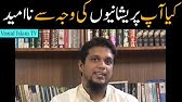 This One Ayah Can Change Your Life Too By Muhammad Ali Youth Club Lahore Youtube