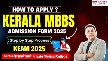 How to Fill Kerala Application form 2025 | Step by Step Process | Low Fees Private Medical Colleges