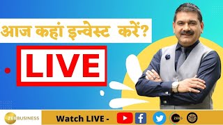 Zee Business LIVE | Investment Tips Share Bazaar | Business & Financial News | Anil Singhvi | Zeebiz screenshot 4