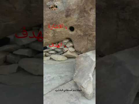 الجرون الجانبية التي تأتي تثبيت للهدف وتثبيت للمداخل والغرف المدفنيه التكنيزيه
