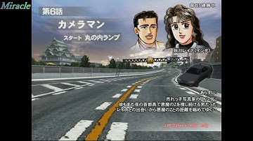 湾岸ミッドナイトMAXIMUM TUNE 3DX+ ストーリーモード第6話(1周目版)