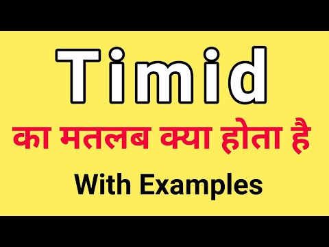 Timid Meaning in Hindi | Timid ka Matlab kya hota hai Hindi mai | Daily Use Words