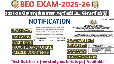 TRB BEO NOTIFICATION 2025-26|EXAM DATE|APPLY ONLINE|LAST DATE|SYLLABUS|AGE LIMIT|ELIGIBILITY|VACANCY