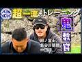 超一流を育てる技術 250人のアスリートをトレーニング 要は腸腰筋 女性剣道選手を全国優勝に導いた手腕 超一流を育てる技術 250人のアスリートをトレーニング 要は腸腰筋 女性剣道選手を全国優勝に導いた手腕