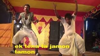 Ek Tanete Jemon Temon