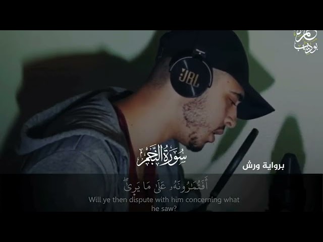 نصف ساعة من الراحة🎧مع القارئ حمزة بوديب 🌸ضع سماعات واهجر العالم قليلًا💛 class=