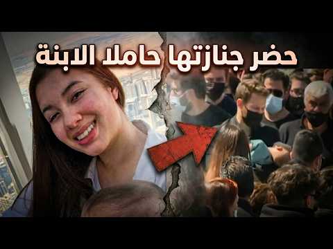 ظن أنه أذكى من المحققين ومسح الكاميرات... لكن ساعة الضحية الذكية سجّلت كل شيء