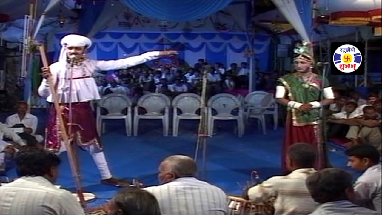 Ra Navghan , Natak , Part   3 , Mota Vadala Natak Mandali