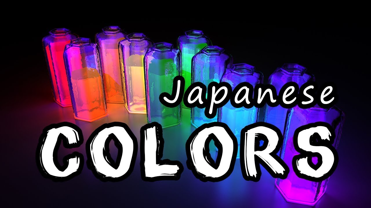 Japanese Vocabulary   |   Colors