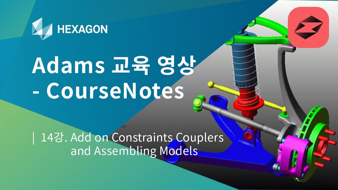 [Adams/View 교육 영상 - CourseNotes] 14강. Add on Constraints Couplers and Assembling Models