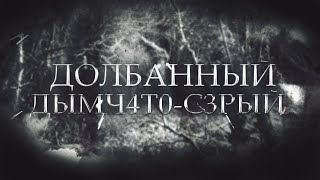 видео: Закулист - Место в Закулисье, Где Почти НЕВОЗМОЖНО ВЫЖИТЬ | Backrooms картинка: Закулист - Место в Закулисье, Где Почти НЕВОЗМОЖНО ВЫЖИТЬ | Backrooms