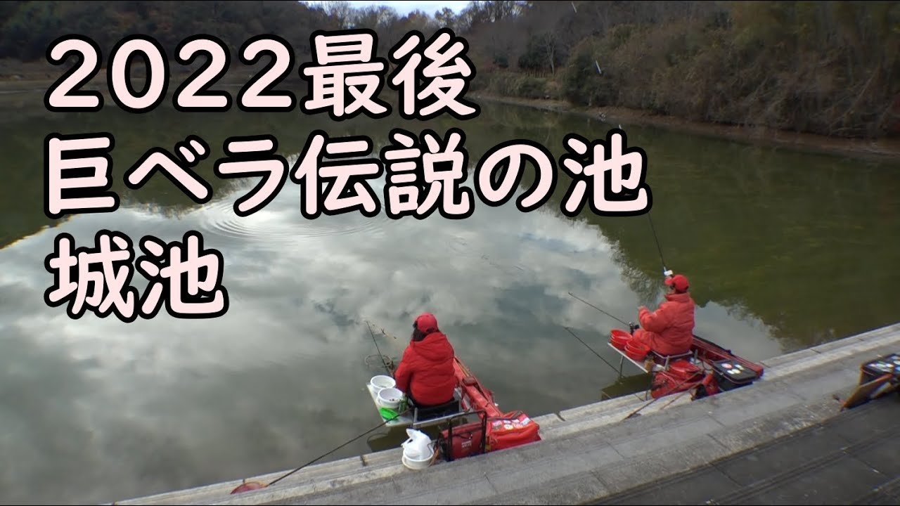 伊豆の国韮山『城池』親水公園
