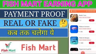 Fish Mart earning app !! real or fake !! live  proof withdrawal screenshot 2