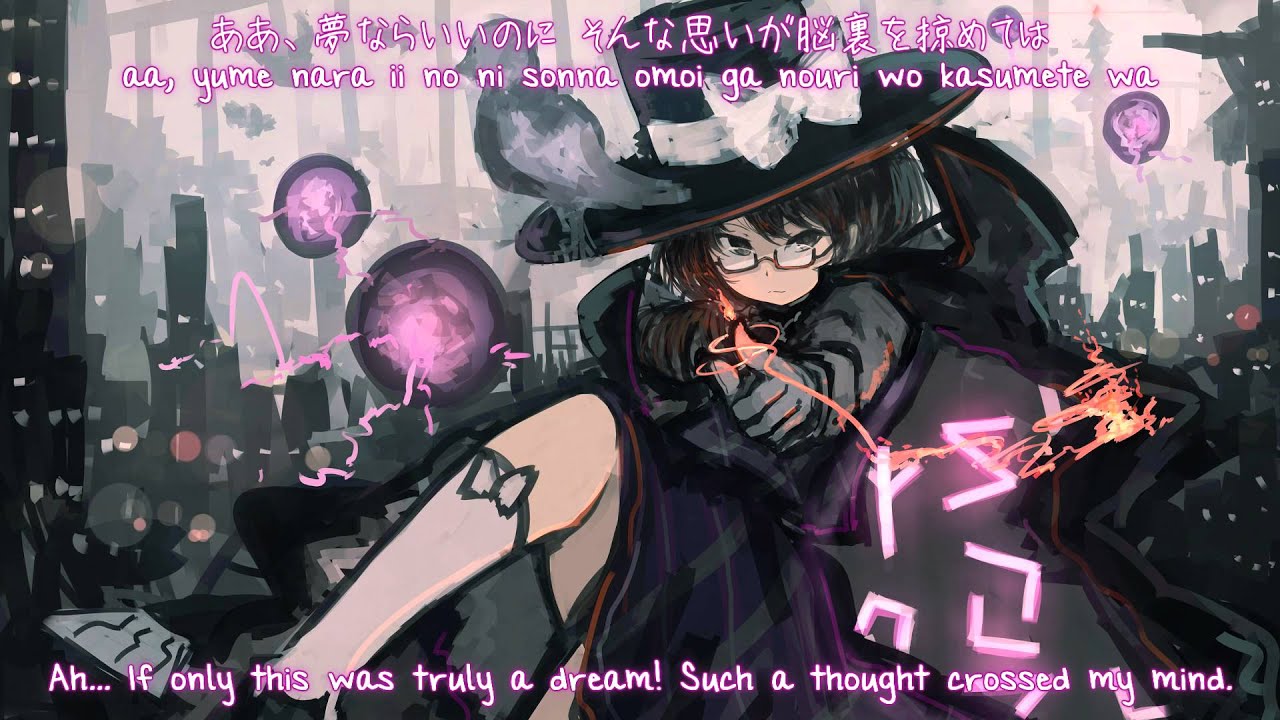 もういちど、またここで。 / sn ハリゴン 凋叶棕 / 東方Project もういちど、またここで。 / sn ハリゴン 凋叶棕 / 東方Project