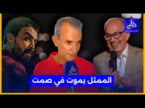 الصناك مع فاطمة خير كنت رجل مغلوب عليه وشركات الإنتاج تتجاهل الفنانين لصالح أصحاب إنستغرام 