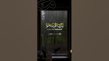 آية الصلاة على النبي ¦¦ القارئ محمد الغزالي .. #حالات #ستوري #سناب
