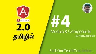 #4 Angular 2 Modules & Components in Tamil | Each One Teach One