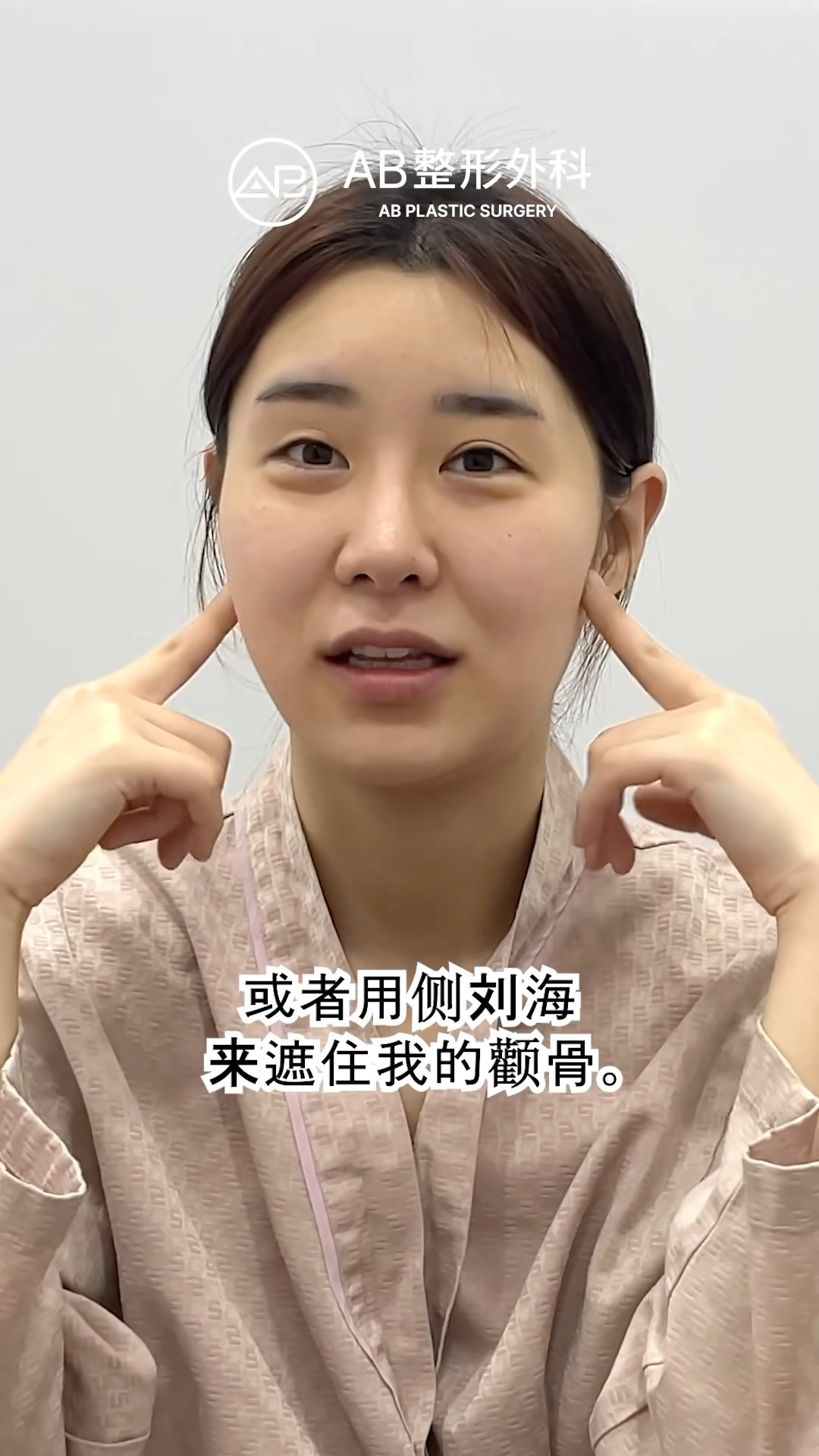 凹凸臉變小臉！顴骨下顎下巴整形前後對比 #shorts