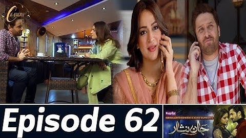 Jaan Nisar Episode 62 Review HAR PAL GEO DRAMA  - 18 Oct 2024