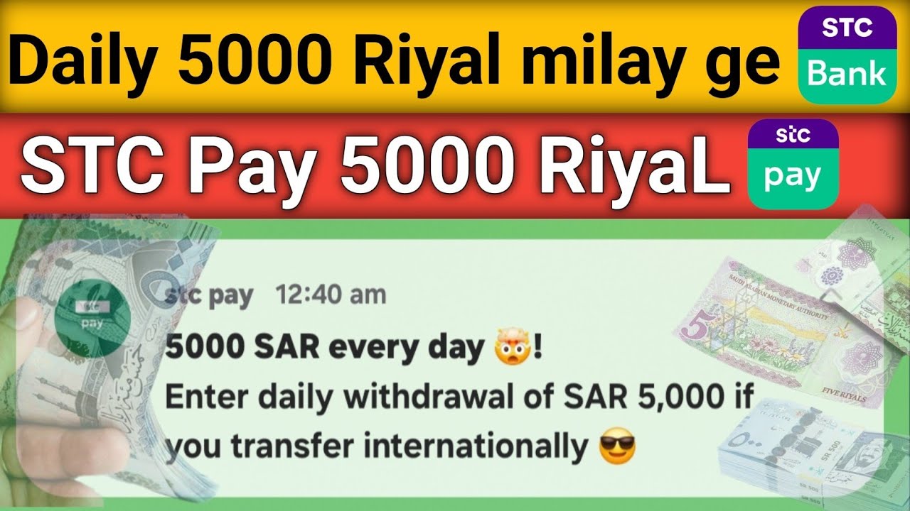 Daily 5000 Riyal Big offer STC pay | stc offers | stc big offer - YouTube