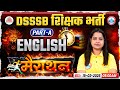 DSSSB PRT English Marathon 2026 | DSSSB PRT Part A English Marathon Classes | DSSSB PRT English MCQs