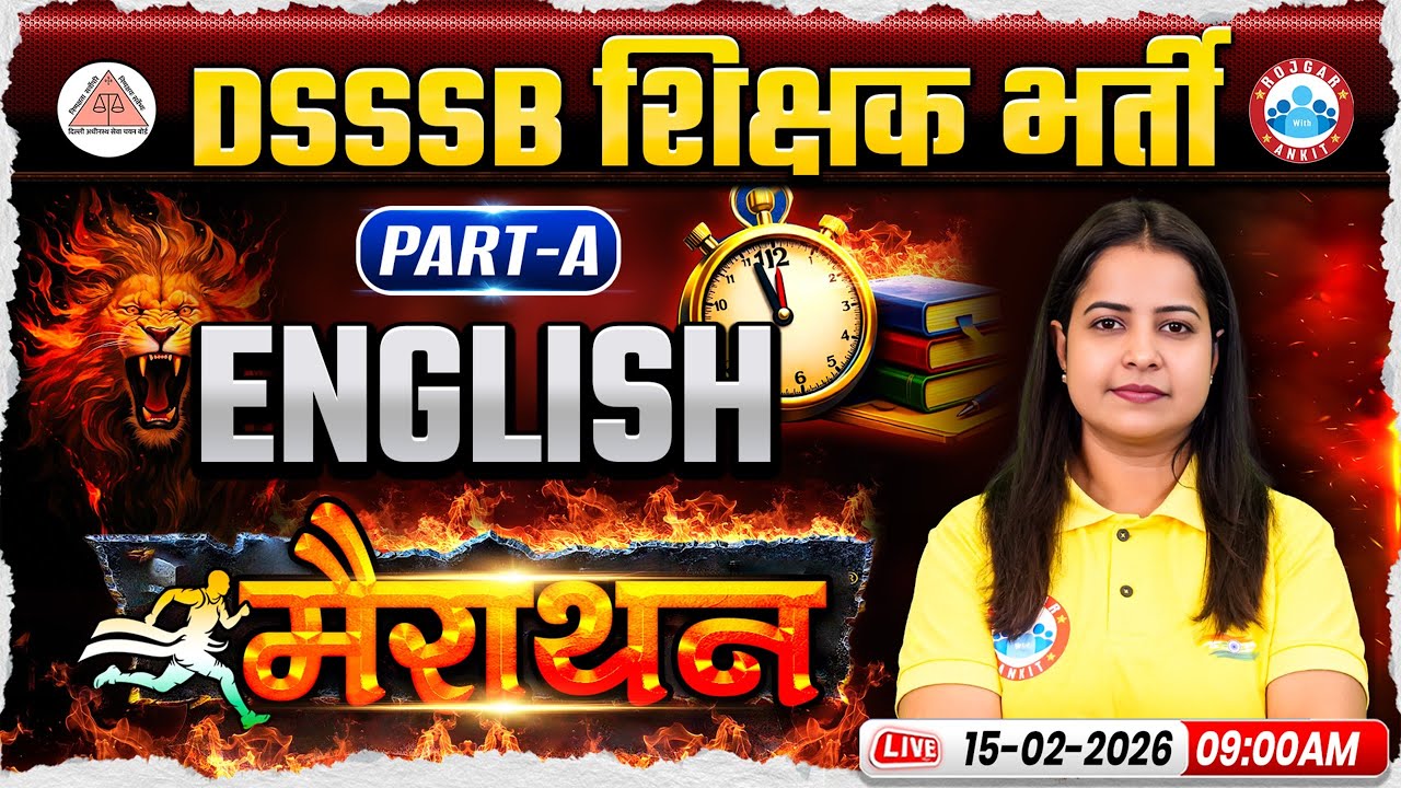DSSSB PRT English Marathon 2026 | DSSSB PRT Part A English Marathon Classes | DSSSB PRT English MCQs
