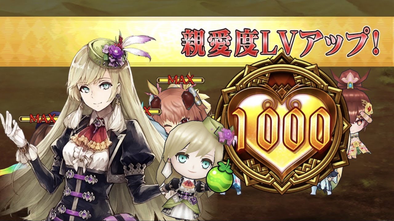 チェンクロ3 パトリシア親愛度１０００ Youtube