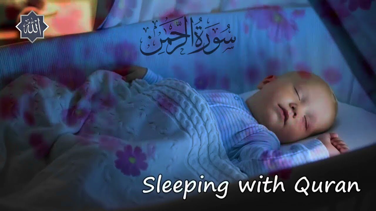 Surah Ar Rahman Beautiful Recitation | Heart Soothing | Relaxation, baby deep Sleep, Stress relief
