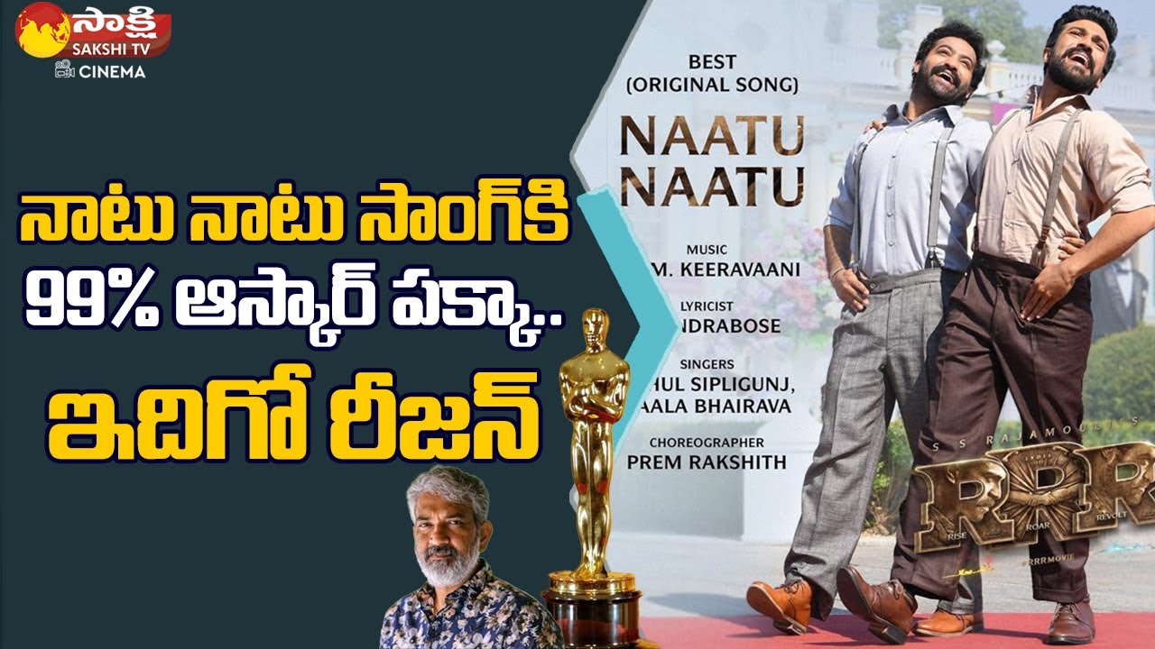 99% Oscar Confirm for Natu Natu song | Naatu Naatu Nominated For oscar ...