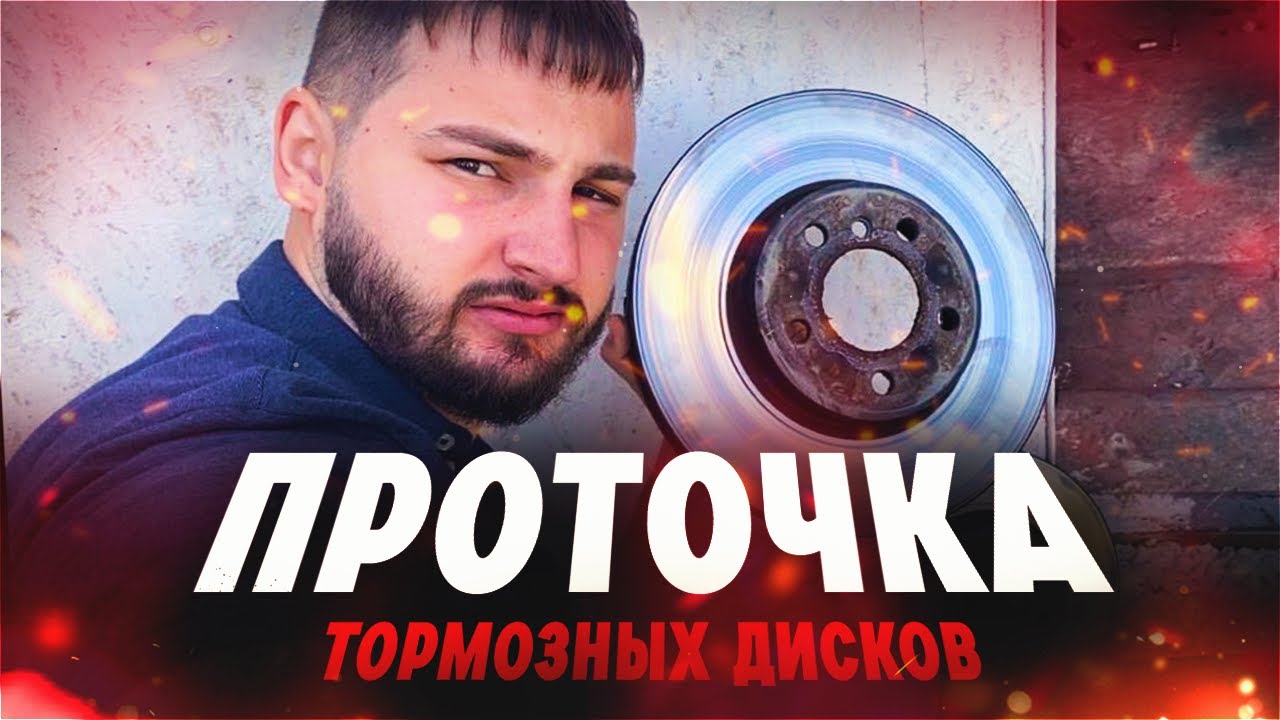 Аккумулятор х5 е53