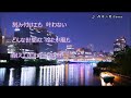 【 月の舟 】愛本健二 / Cover:西川三男