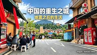 汶川，8.0 级大地震后：从废墟到新生活