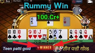 Teen patti gold || Rummy 100.Cr+ Win || 3 patti gold screenshot 4