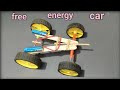 बिना बैटरी के चलने वाली कार - how to make free energy car - diy free car - rubber belt car lakhdi