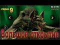 Много осколков под событие. Raid shadow legends. Мульт-акк 9 серия