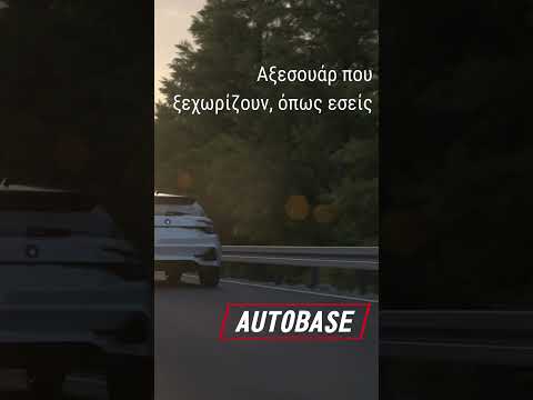 PROSET OOD YouTube ad: autobase 1