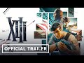 XIII Remake - Official Gameplay Trailer | Summer of Gaming