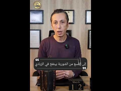 تجنب محاولات النصب و توزيع الإستثمار على الأدوات المختلفة مثل الشهادات الذهب البورصة المصرفي