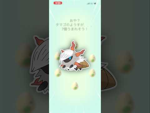 こんな日に、豪運なんかーい！【ポケモンGO】