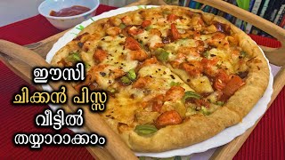 Chicken Pizza Recipe Malayalam | Double Crust Chicken Pizza | Easy Pizza Recipe | Iftar Recipes