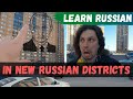 Learn Russian While Walking Around New Districts (Putin's new buildings)