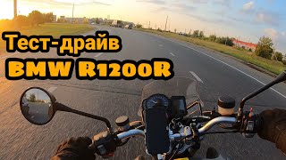 Тест-драйв BMW R1200R.  Тест микрофона для GoPro7.