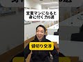 最後のやつ課長から話されたら、愛想笑いじゃなくてガチ笑いする自信ある😂