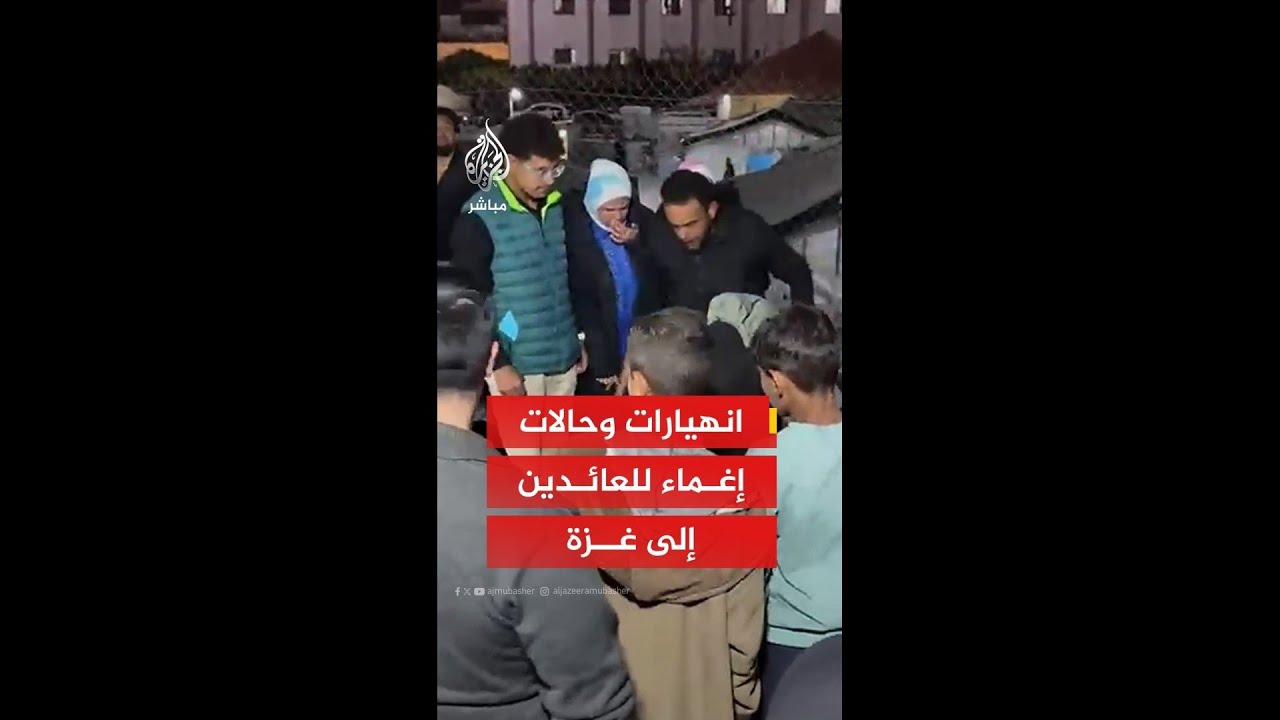 وصول دفعة جديدة من الفلسطينيين العائدين إلى غزة عبر معبر رفح