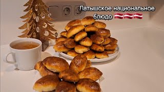 Пирожки с шпиком!! Вкуснейшие пирожки!