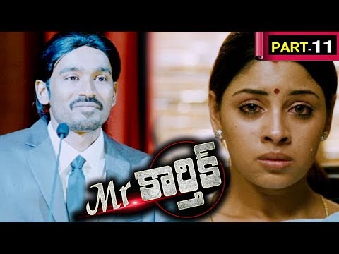 Mrk Full Movie Part - 11 | Dhanush, Richa Gangopadhyay