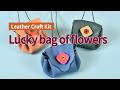 [Leather Craft Kit] Lucky bag of flowers