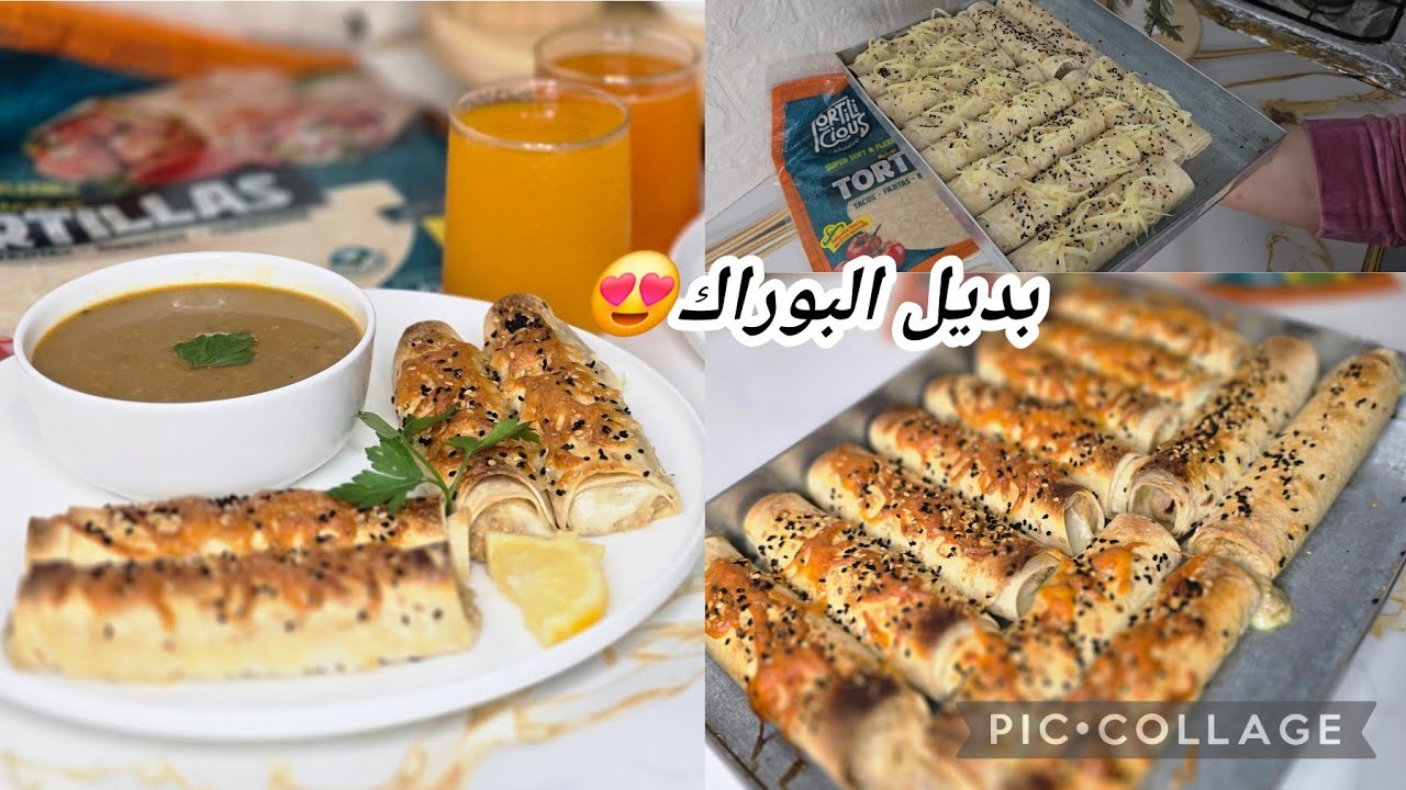 هاد الوصفة عاااالمية في البنة😭بديل البوراك التركي بحشو اقتصادي و بنيييين بزاف يوالم بزاف رمضان😍